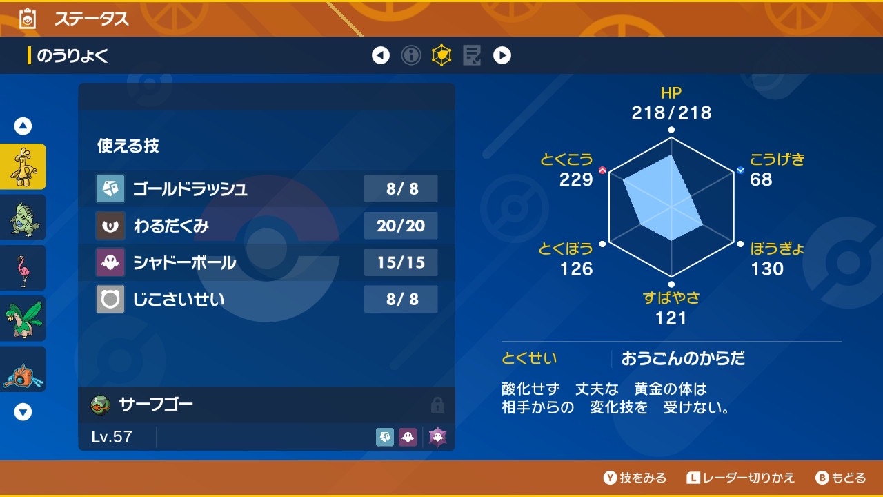 f:id:sylphisyuu:20230105105841j:image