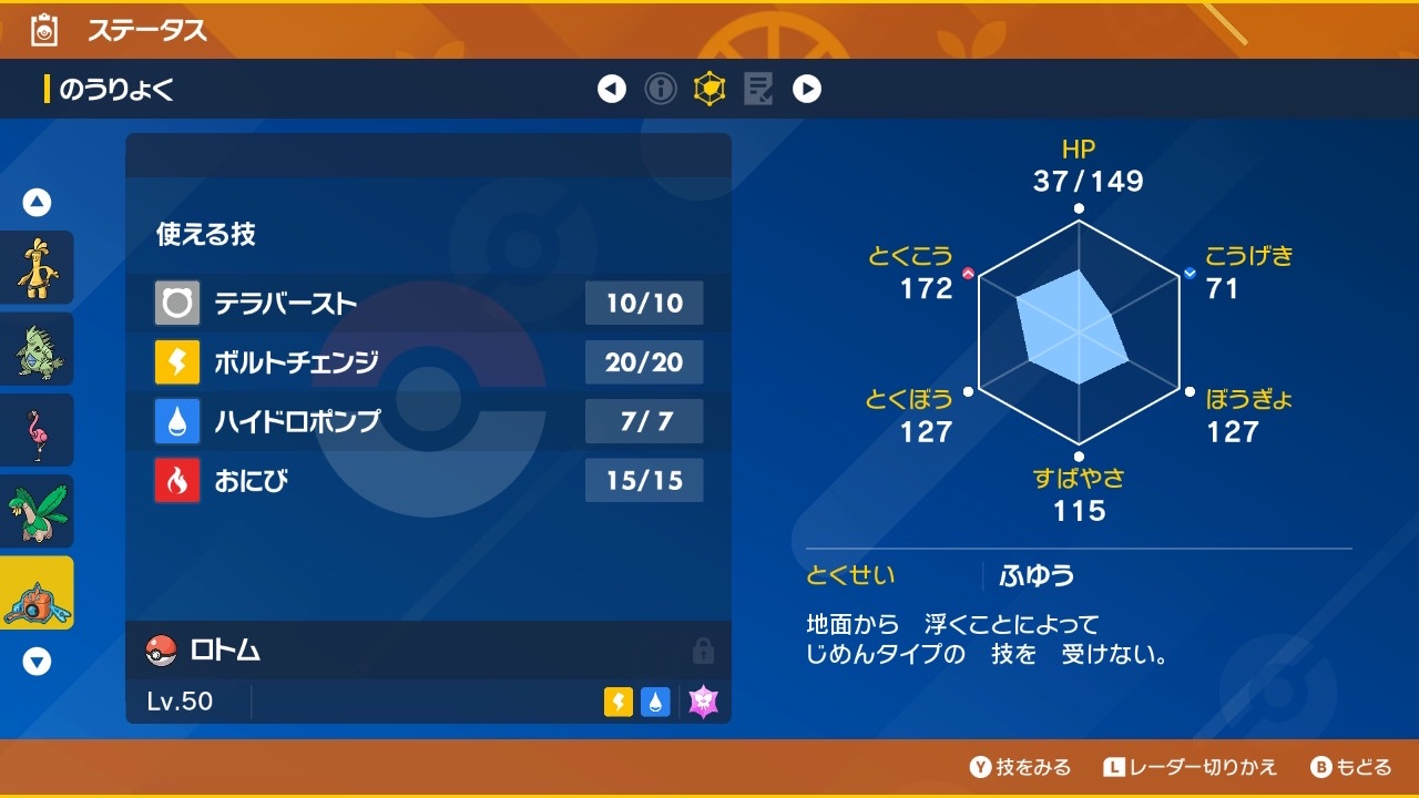 f:id:sylphisyuu:20230105110430j:image