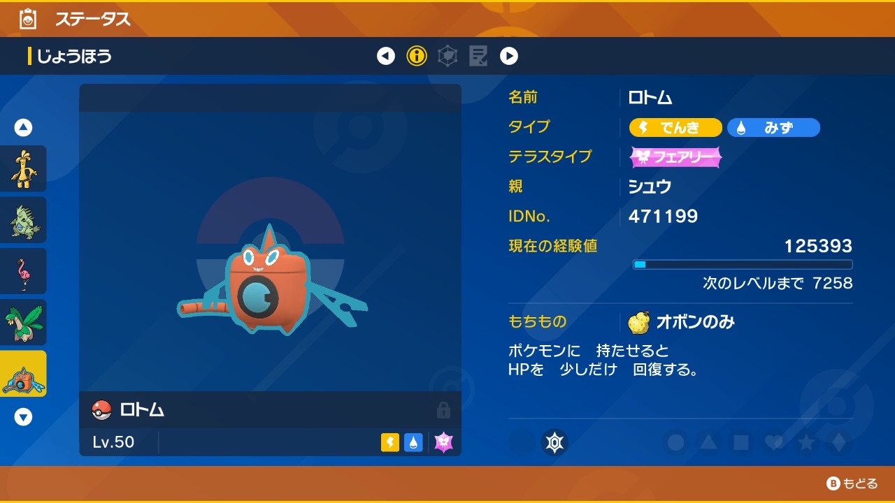 f:id:sylphisyuu:20230105110433j:image