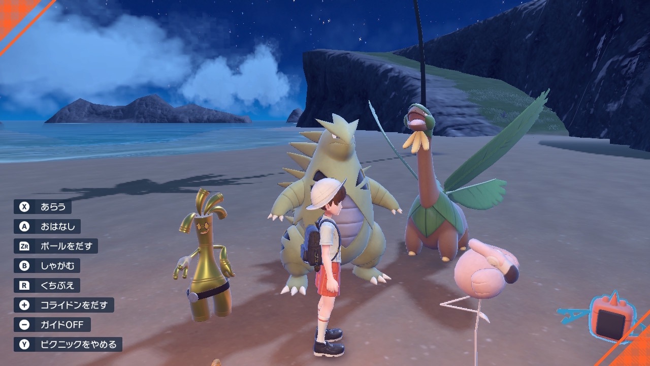 f:id:sylphisyuu:20230105112317j:image