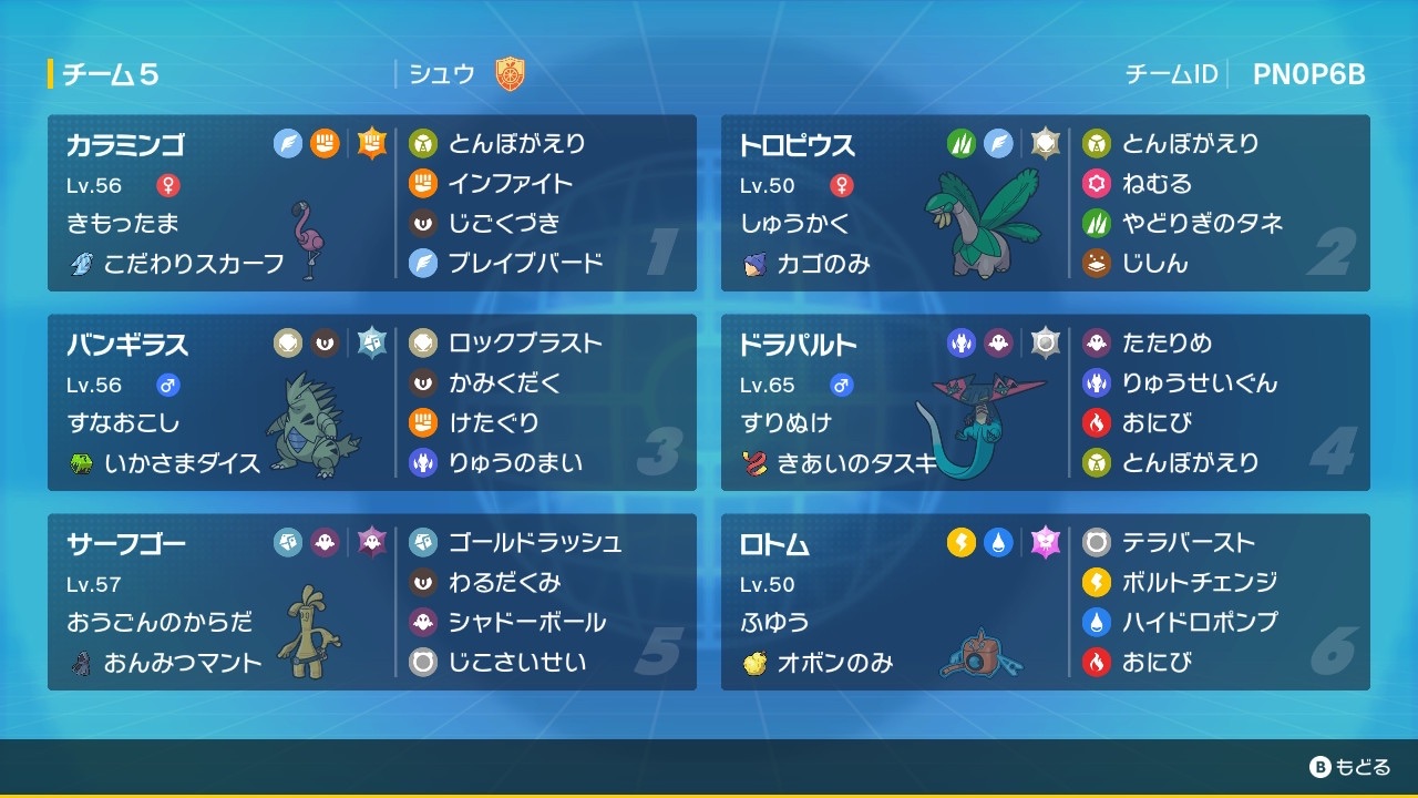 f:id:sylphisyuu:20230105121611j:image
