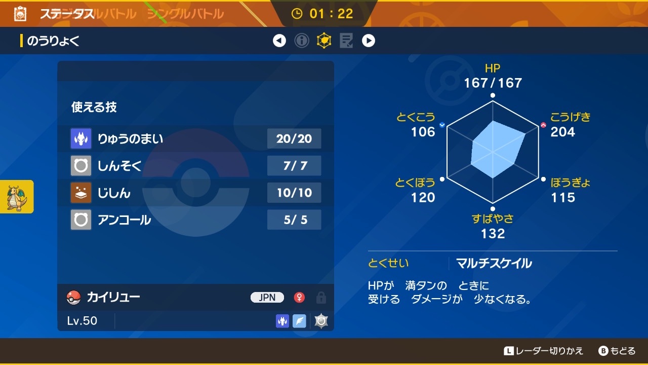f:id:sylphisyuu:20240104112529j:image