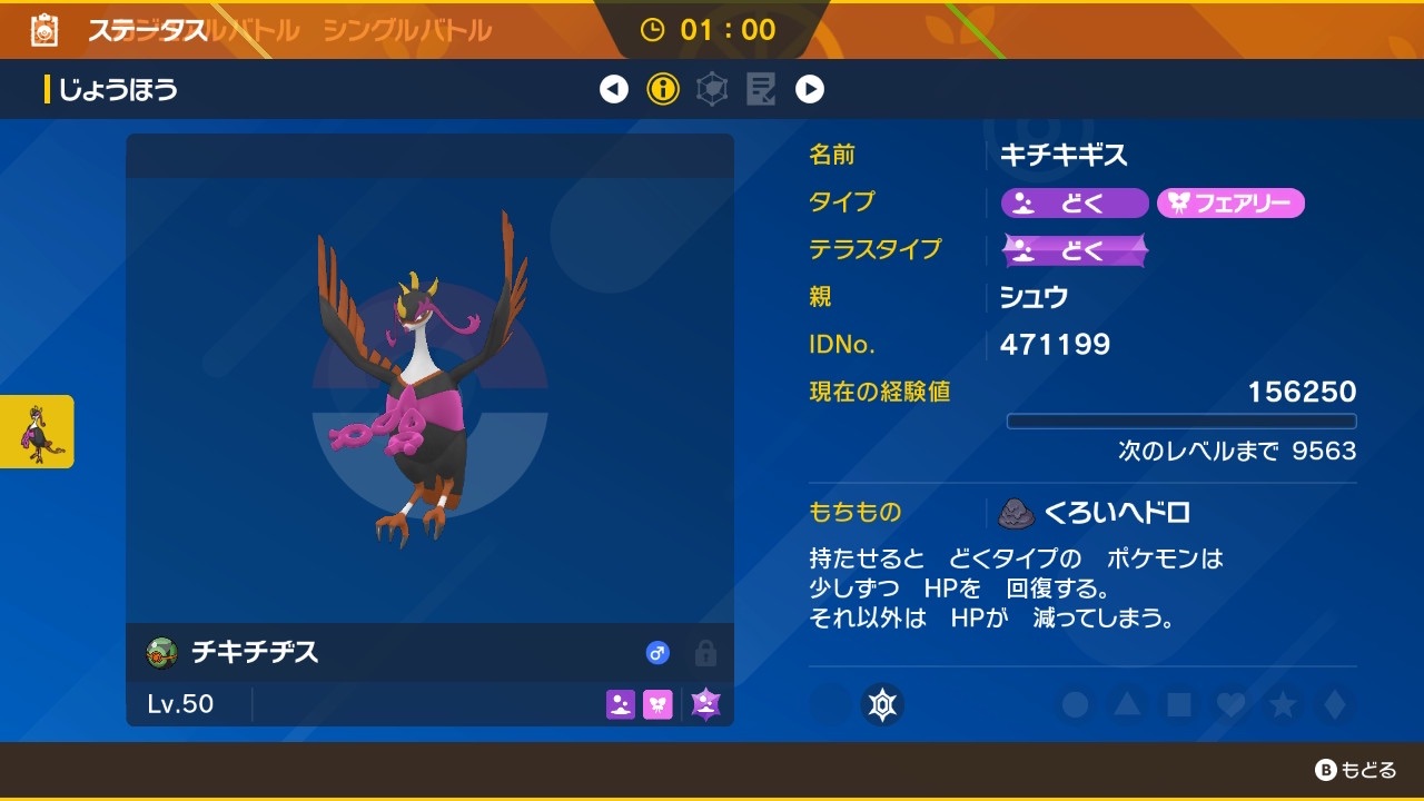 f:id:sylphisyuu:20240104112733j:image