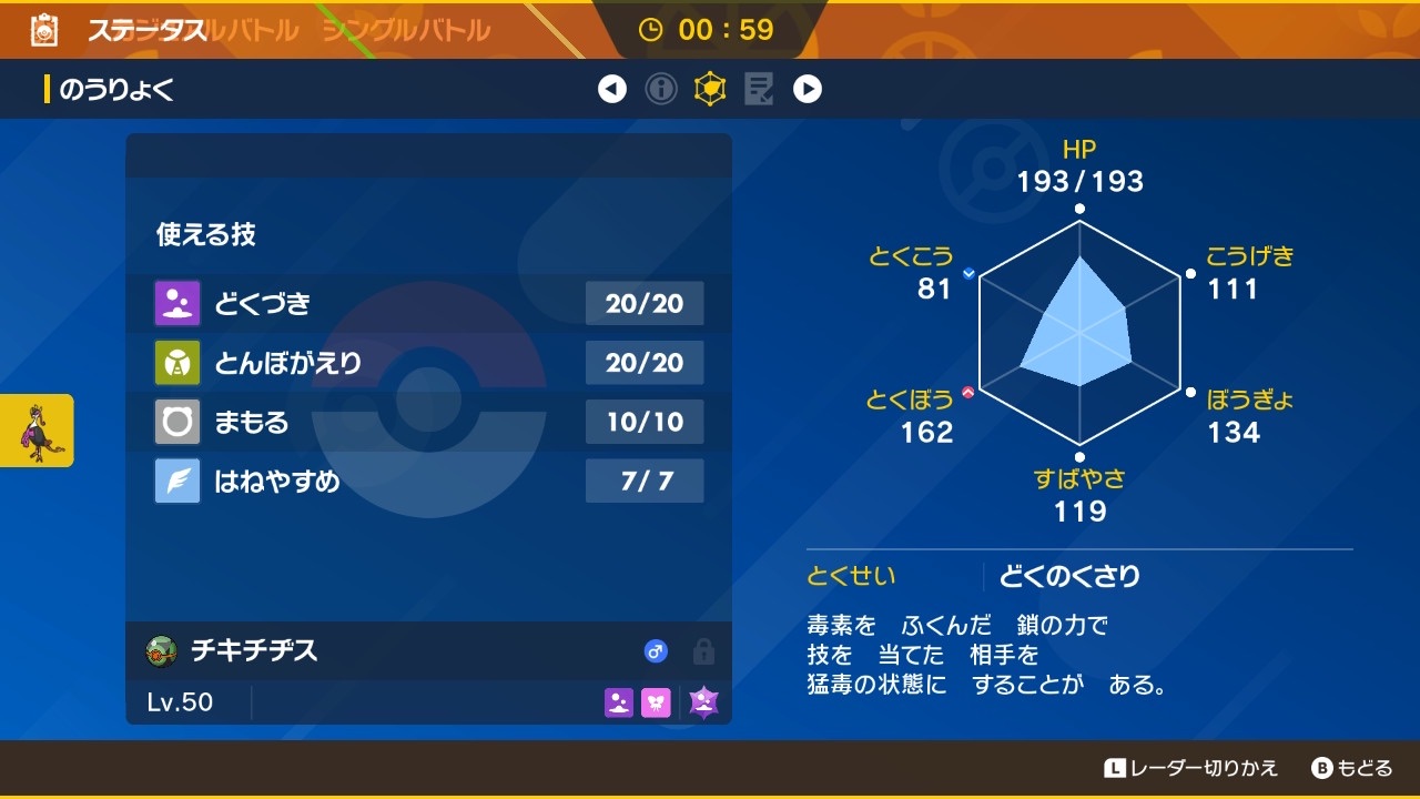 f:id:sylphisyuu:20240104112736j:image
