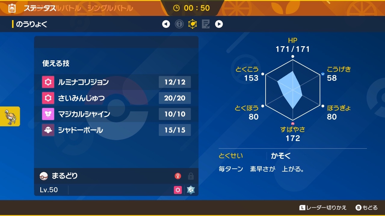 f:id:sylphisyuu:20240104112835j:image