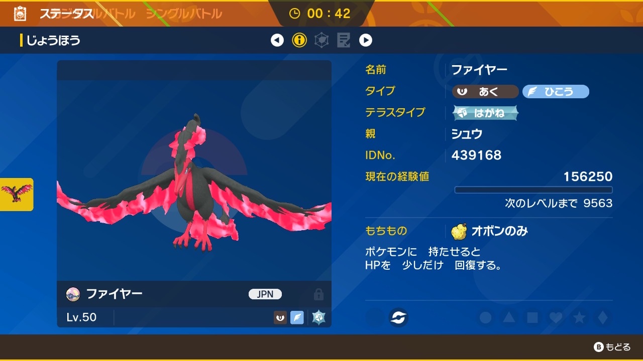 f:id:sylphisyuu:20240104113039j:image