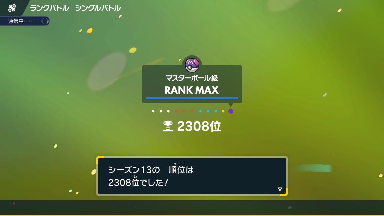 f:id:sylphisyuu:20240104123856j:image