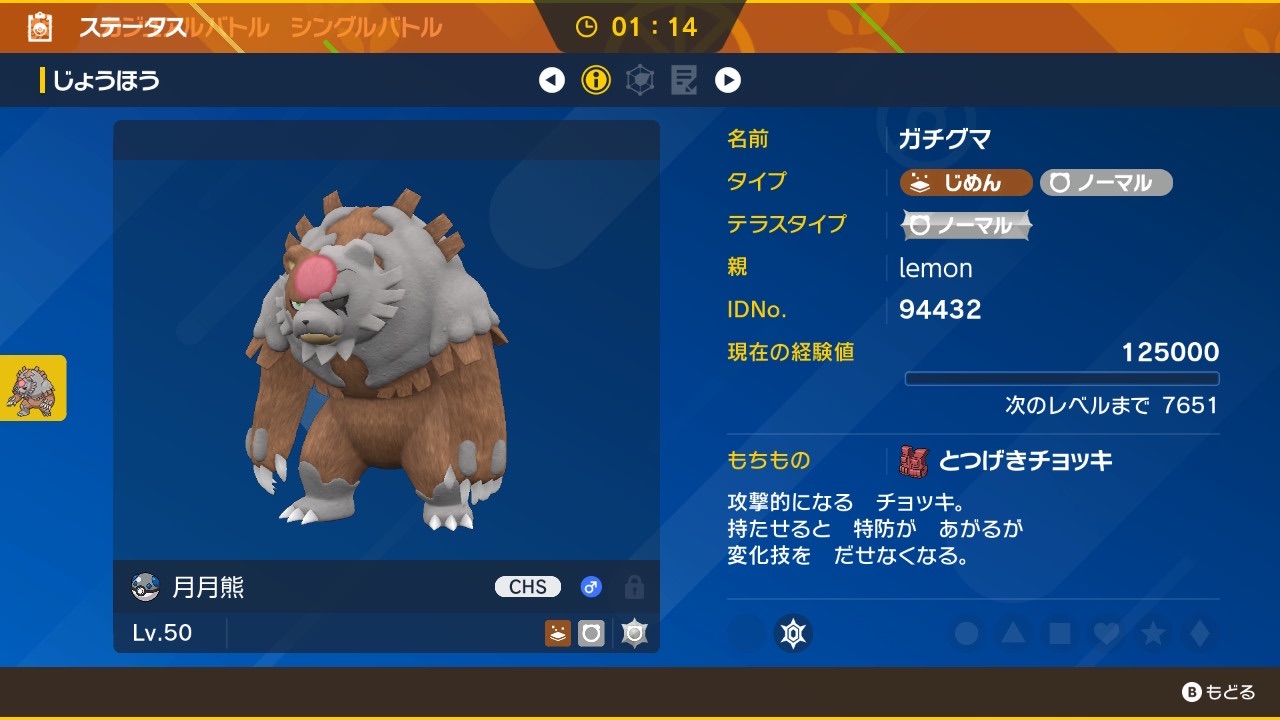 f:id:sylphisyuu:20241001102443j:image