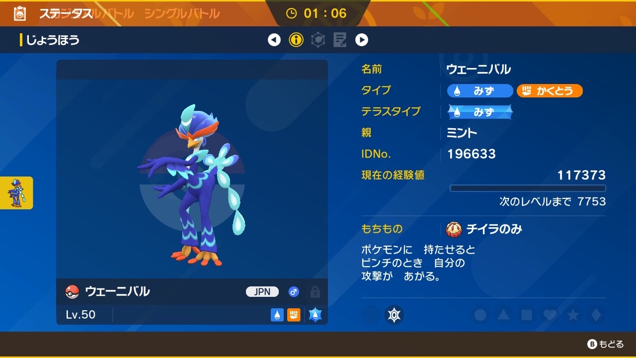 f:id:sylphisyuu:20241001193017j:image