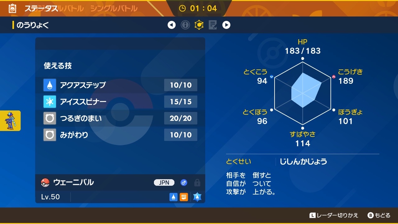 f:id:sylphisyuu:20241001193022j:image