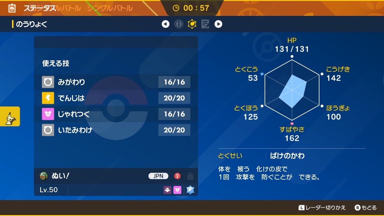 f:id:sylphisyuu:20241001193649j:image