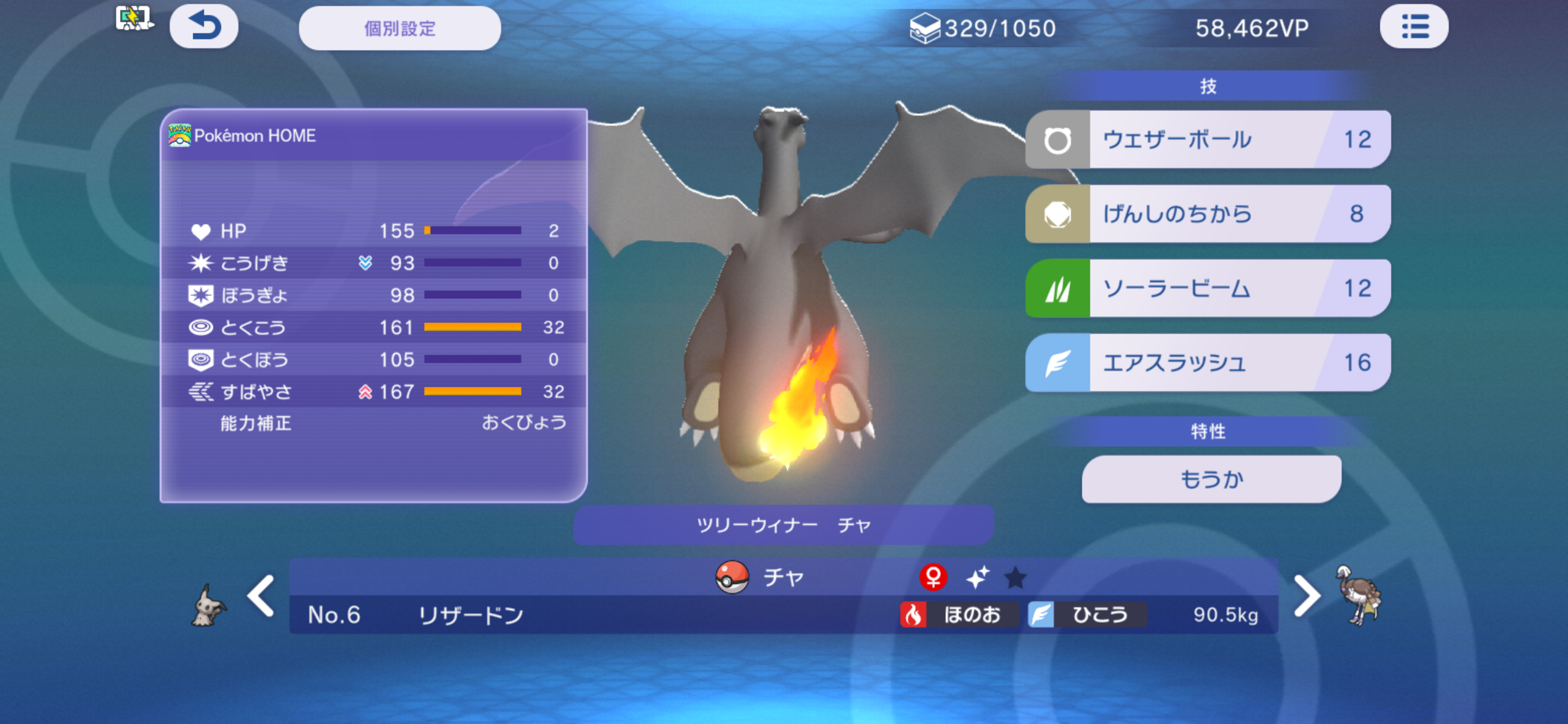 f:id:sylphisyuu:20260708170910p:image