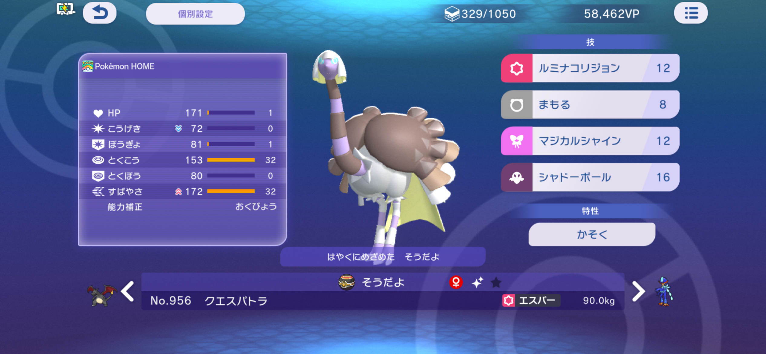 f:id:sylphisyuu:20260708171030p:image