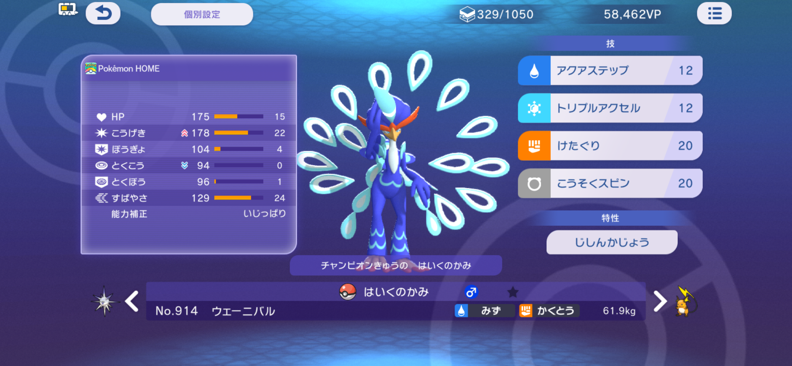 f:id:sylphisyuu:20260708171145p:image