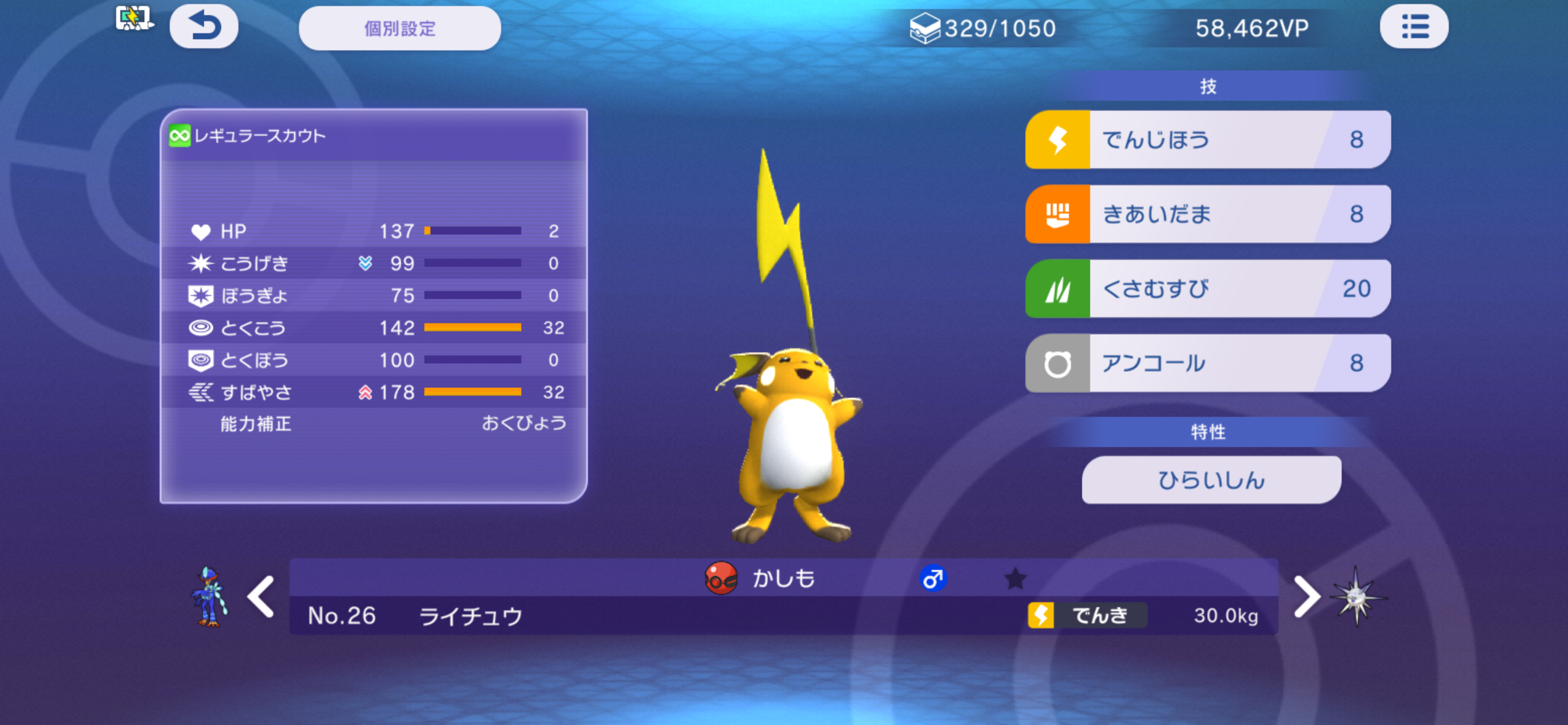 f:id:sylphisyuu:20260708171402p:image