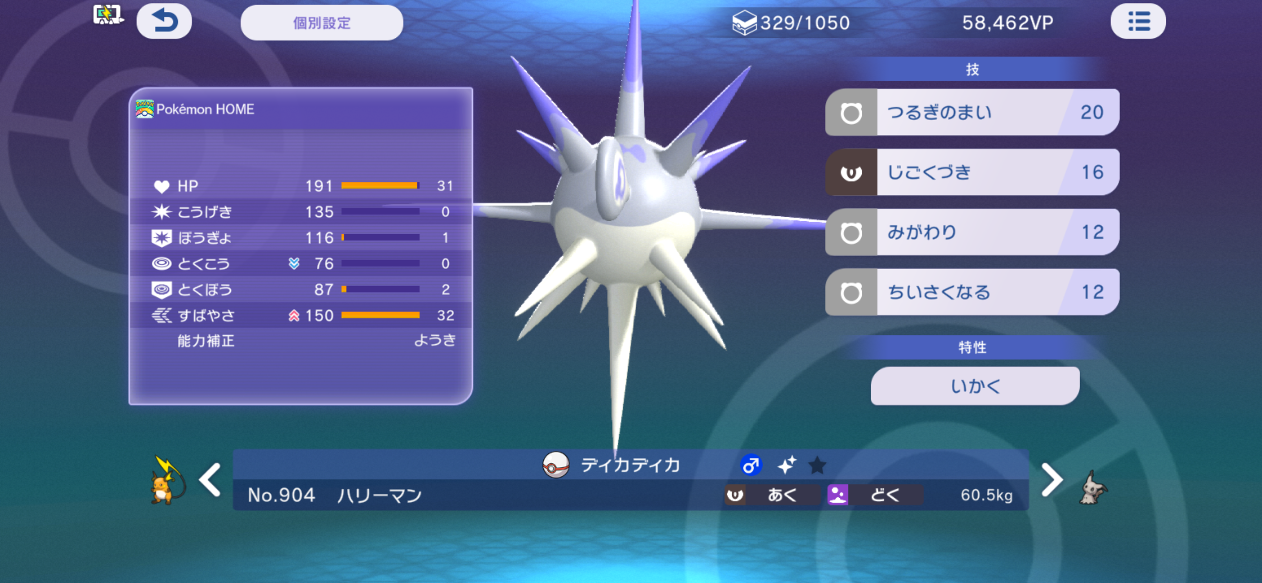 f:id:sylphisyuu:20260708191923p:image