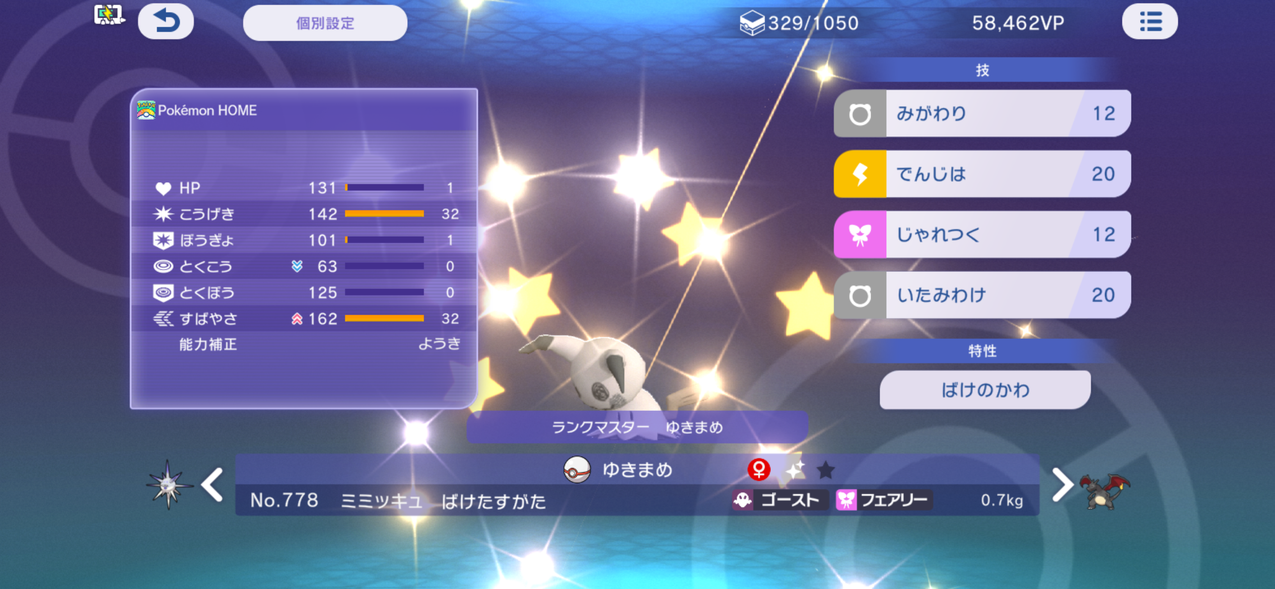 f:id:sylphisyuu:20260708192405p:image
