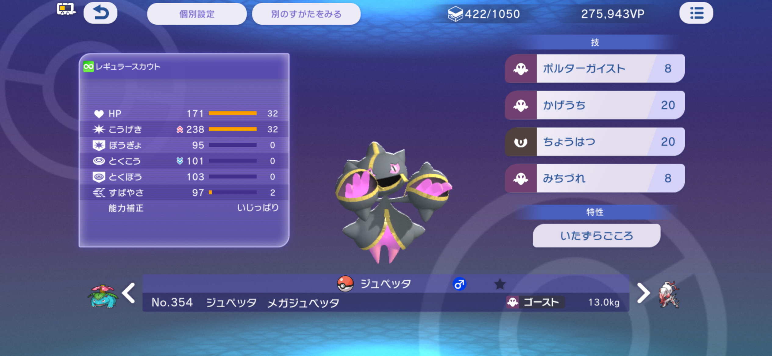 f:id:sylphisyuu:20260910011312p:image f:id:sylphisyuu:20260910011312p:image