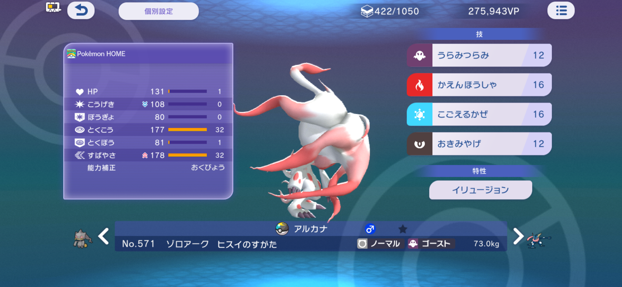 f:id:sylphisyuu:20260910011351p:image f:id:sylphisyuu:20260910011351p:image