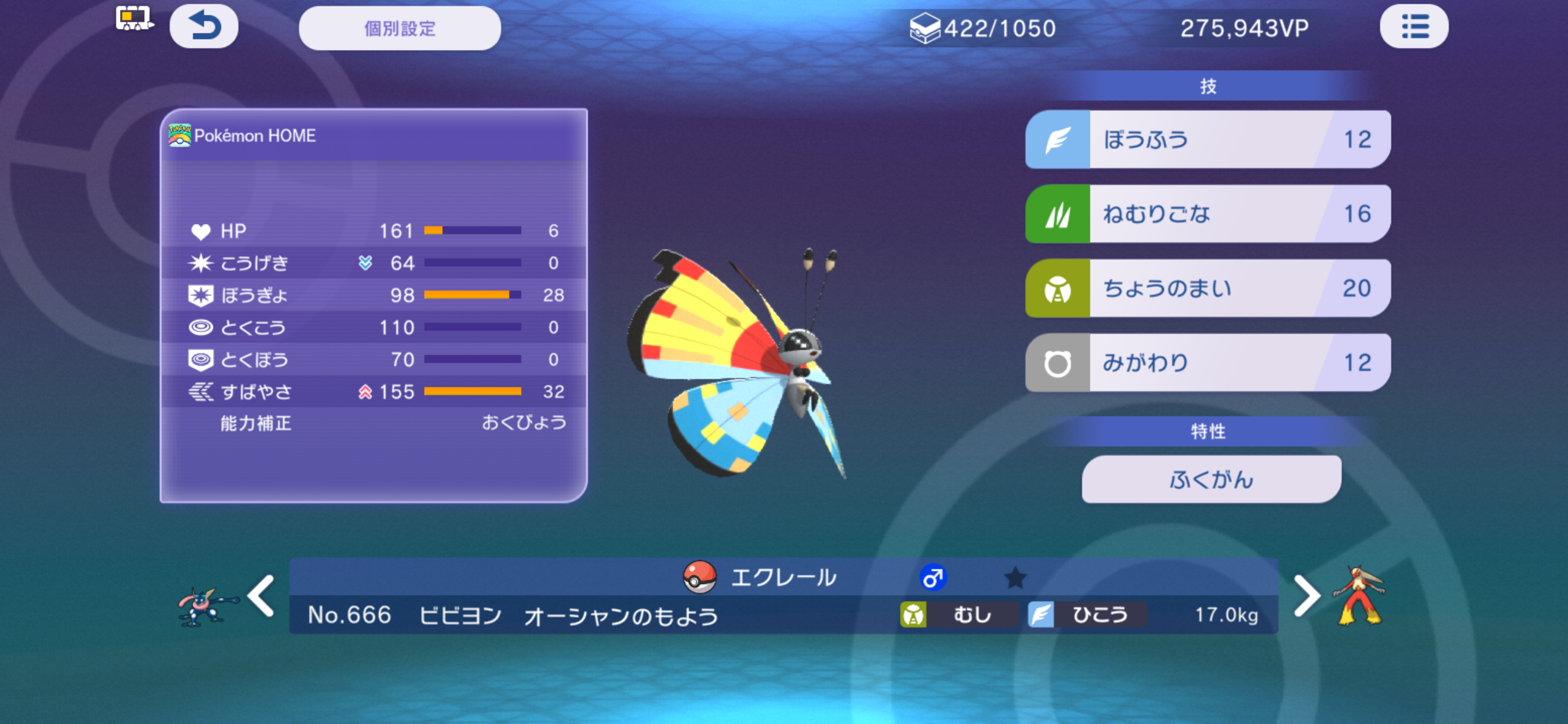 f:id:sylphisyuu:20260910011813p:image f:id:sylphisyuu:20260910011813p:image