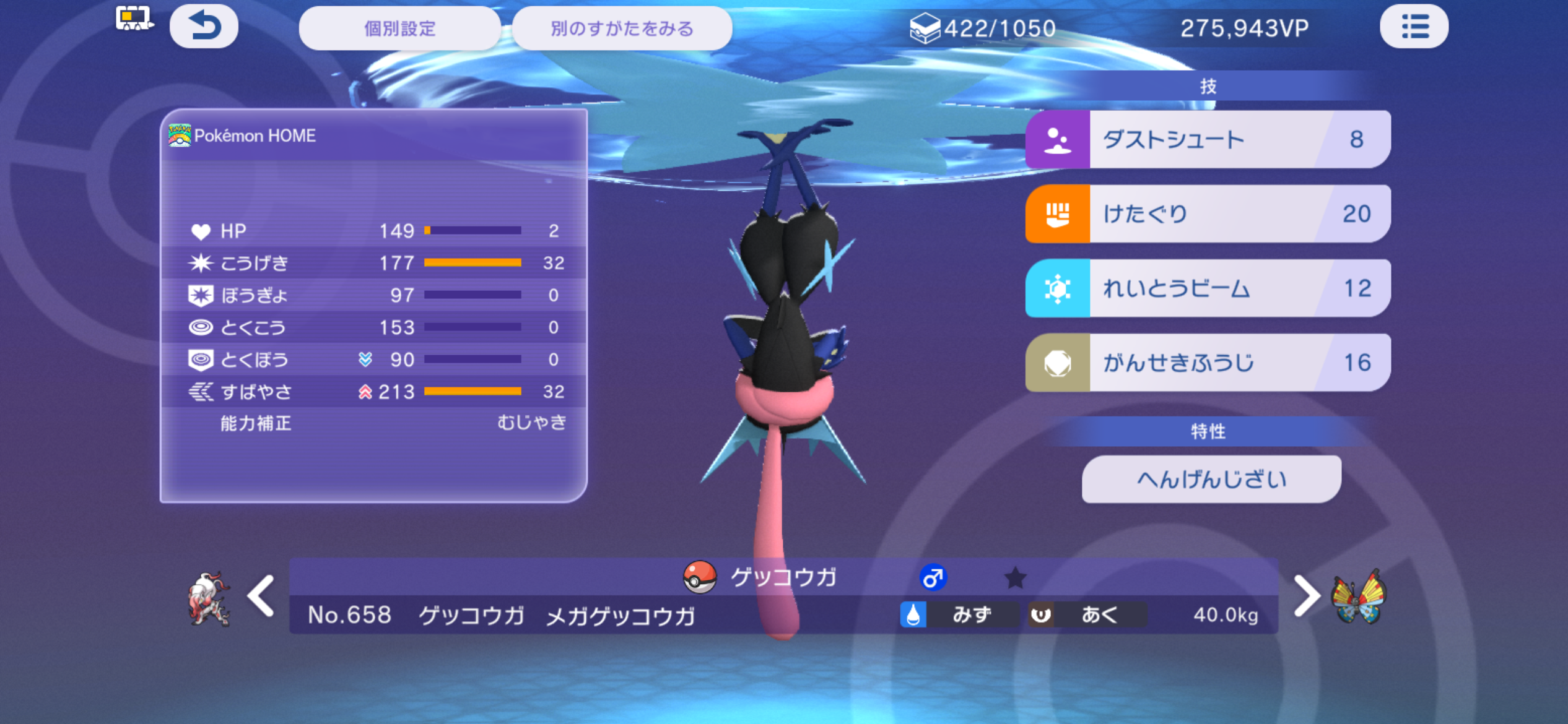 f:id:sylphisyuu:20260910012146p:image f:id:sylphisyuu:20260910012146p:image