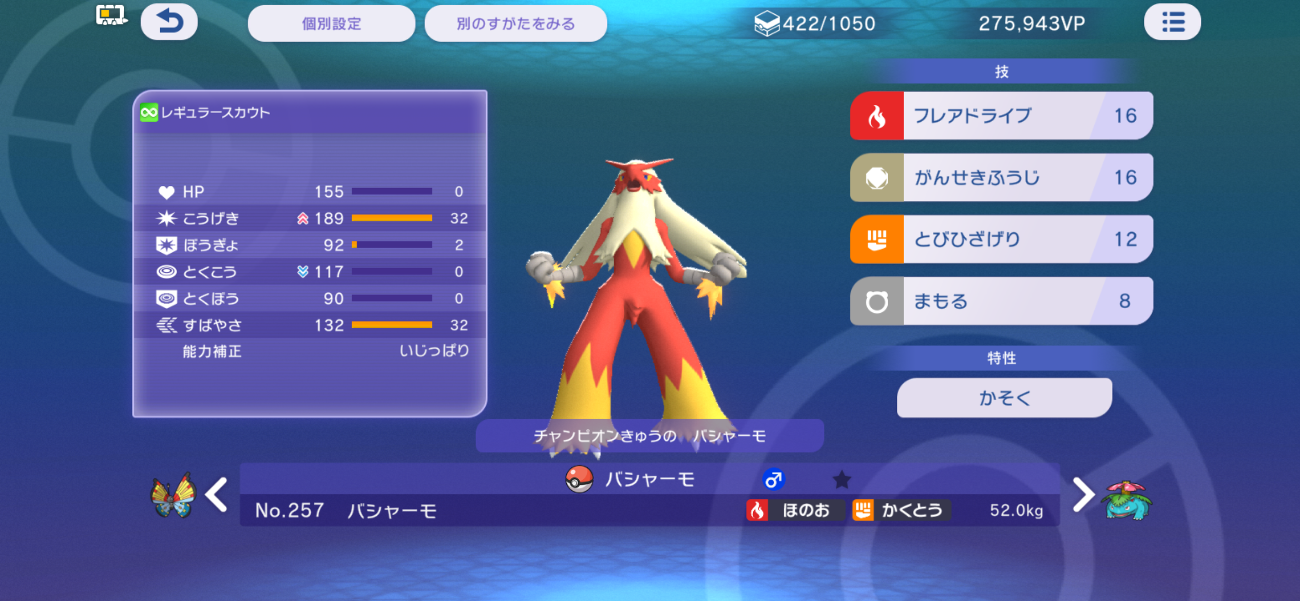 f:id:sylphisyuu:20260910012856p:image f:id:sylphisyuu:20260910012856p:image