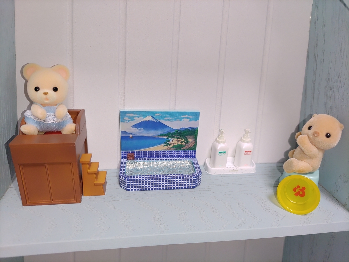 リーメント シルバニア ミニチュア 背景付●温泉 銭湯ガチャ ミニリカちゃん リーメント シルバニア ミニチュア 背景付○温泉 銭湯ガチャ