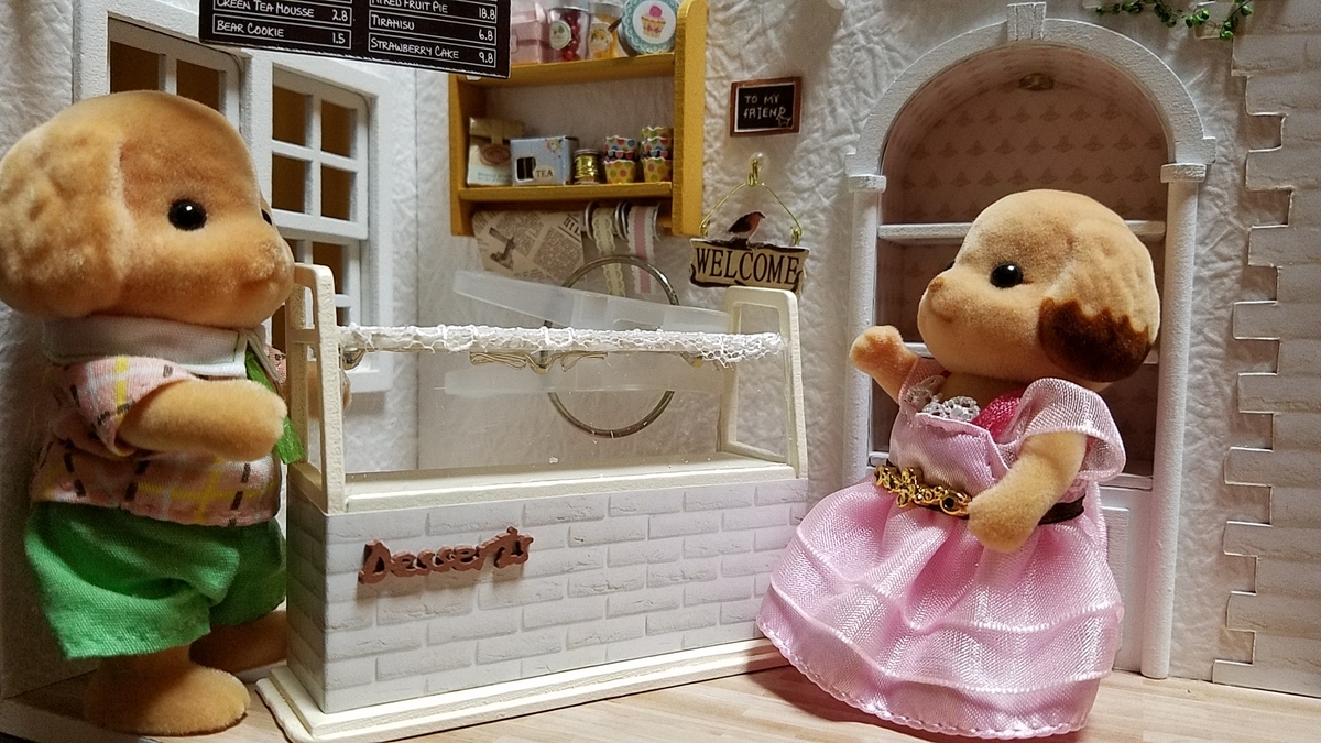 f:id:sylvaniantedukuri:20190826233709j:plain f:id:sylvaniantedukuri:20190826233709j:plain
