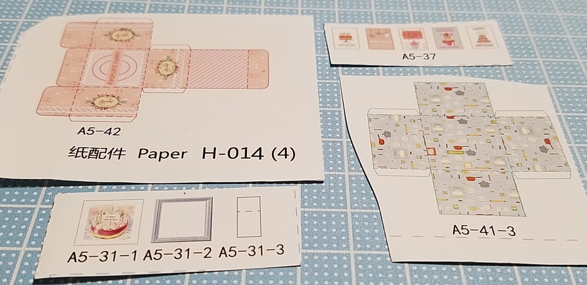 f:id:sylvaniantedukuri:20190911120721j:plain f:id:sylvaniantedukuri:20190911120721j:plain