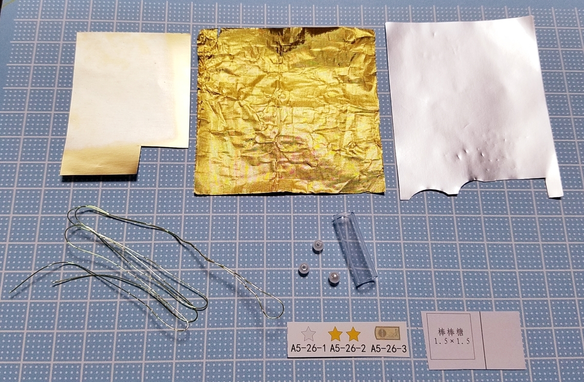 f:id:sylvaniantedukuri:20190911124547j:plain f:id:sylvaniantedukuri:20190911124547j:plain