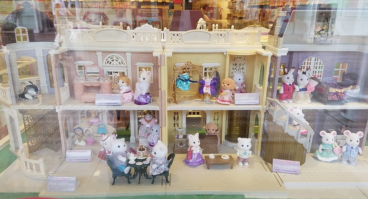 f:id:sylvaniantedukuri:20190915221623j:plain f:id:sylvaniantedukuri:20190915221623j:plain