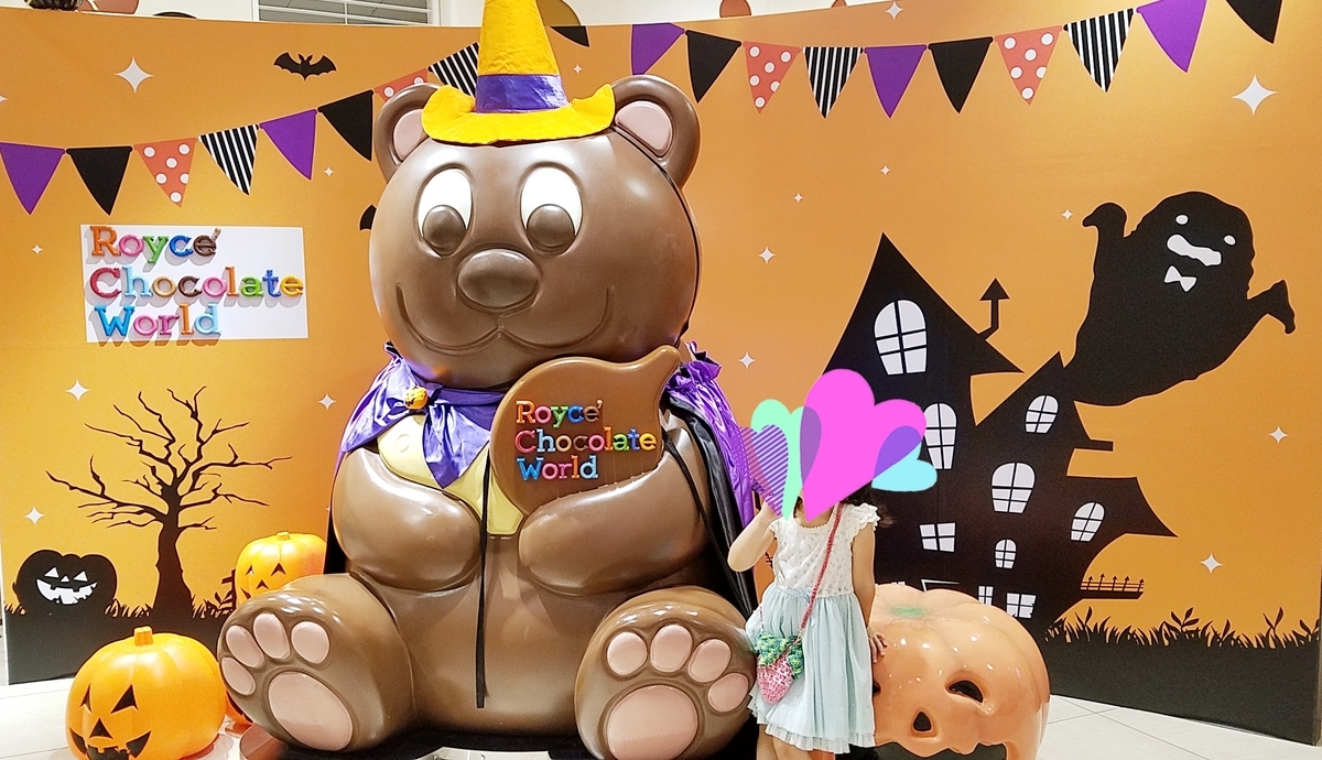 f:id:sylvaniantedukuri:20190915222605j:plain f:id:sylvaniantedukuri:20190915222605j:plain