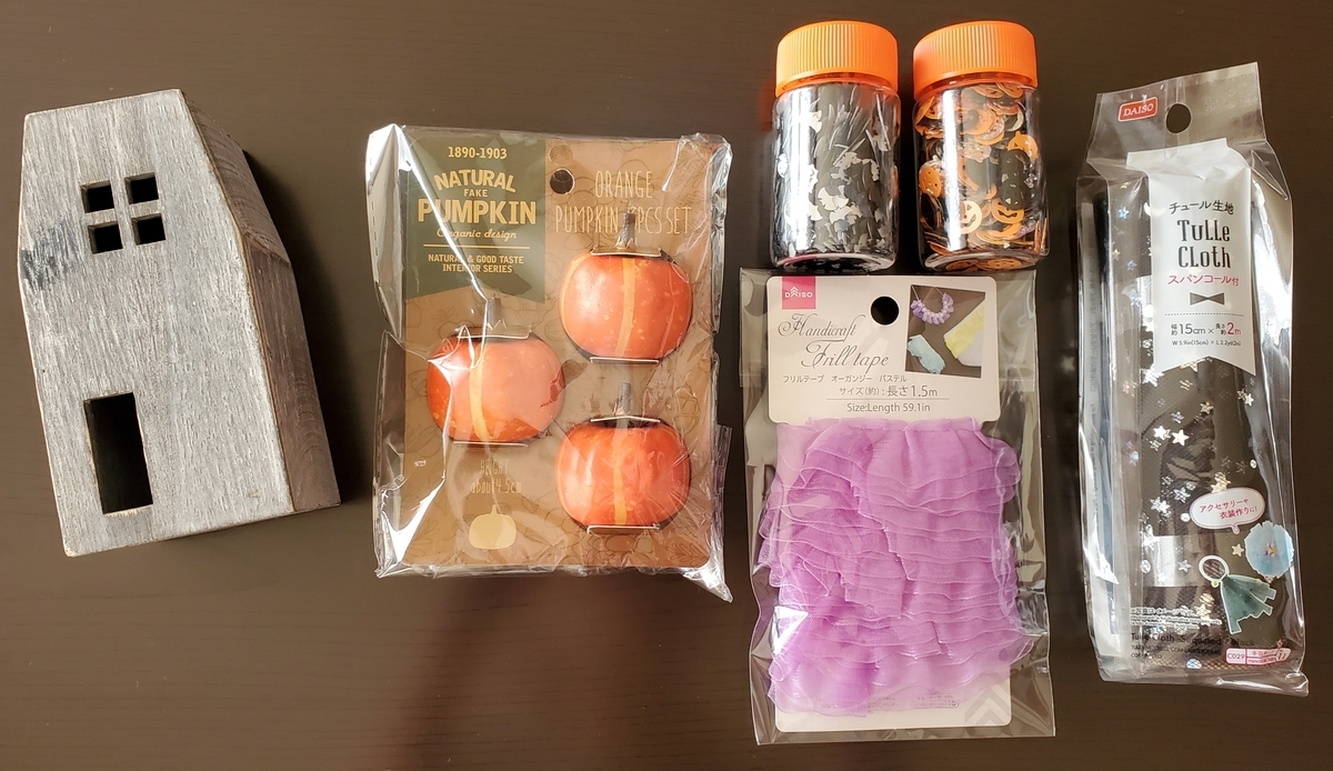 f:id:sylvaniantedukuri:20190924221940j:plain f:id:sylvaniantedukuri:20190924221940j:plain