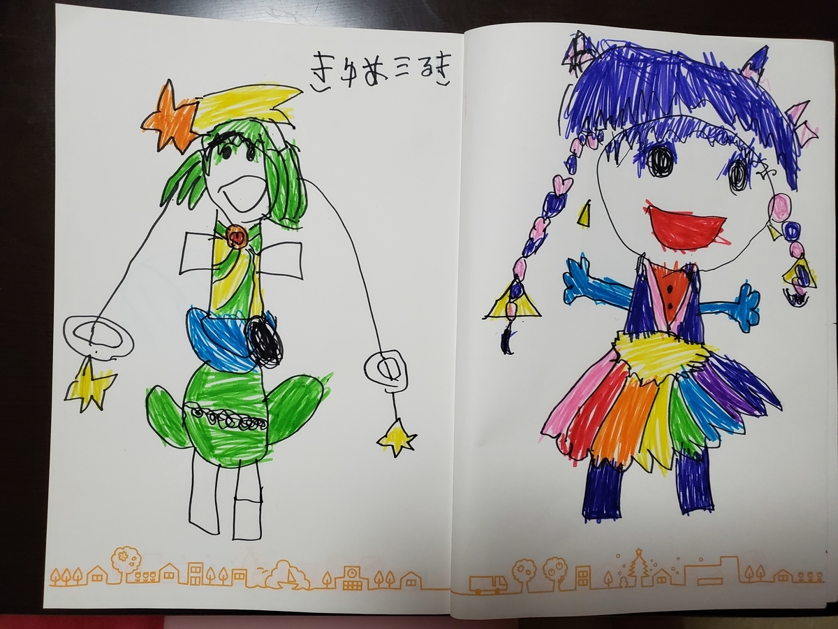 f:id:sylvaniantedukuri:20191003092549j:plain