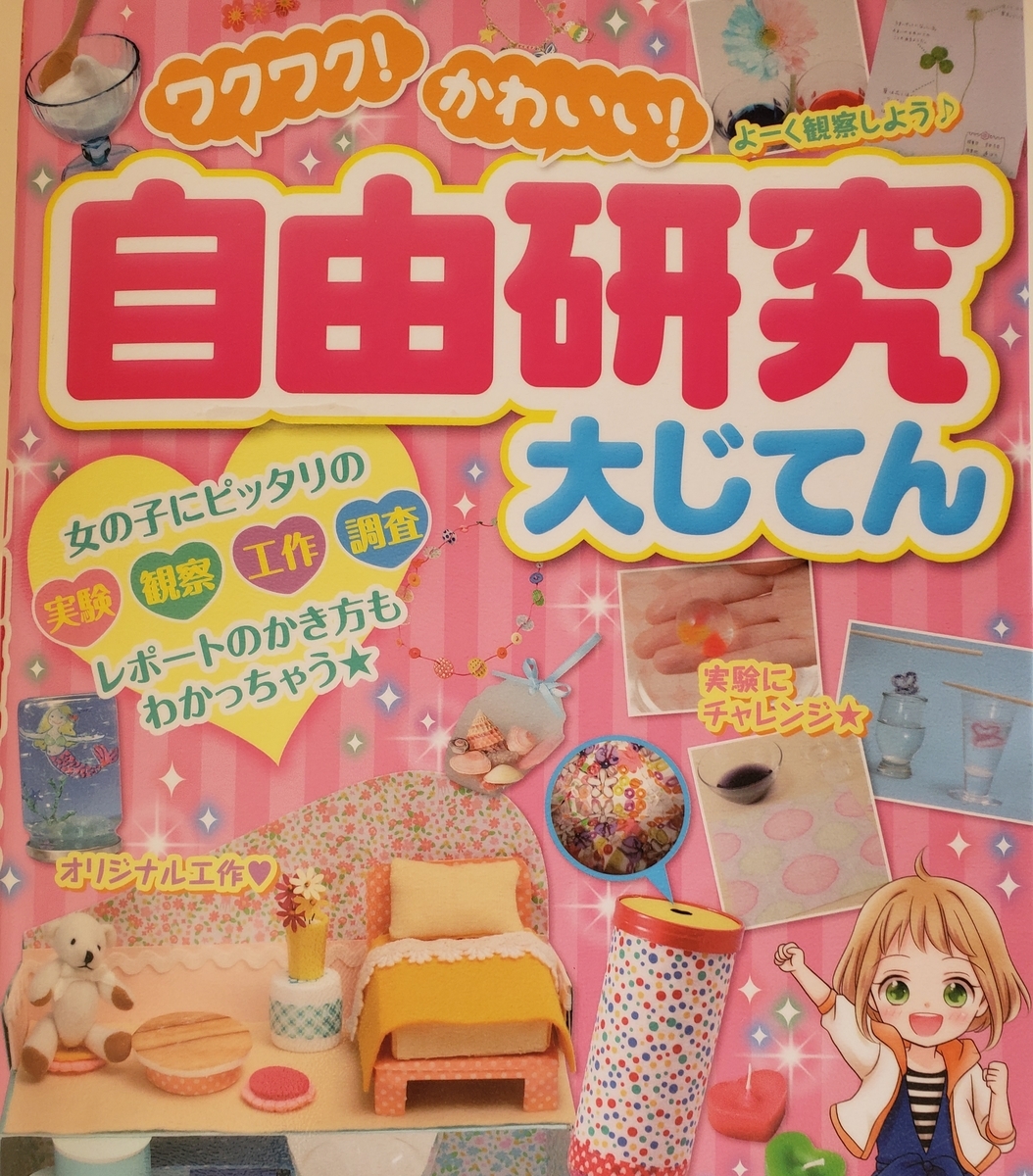 f:id:sylvaniantedukuri:20191027200213j:plain