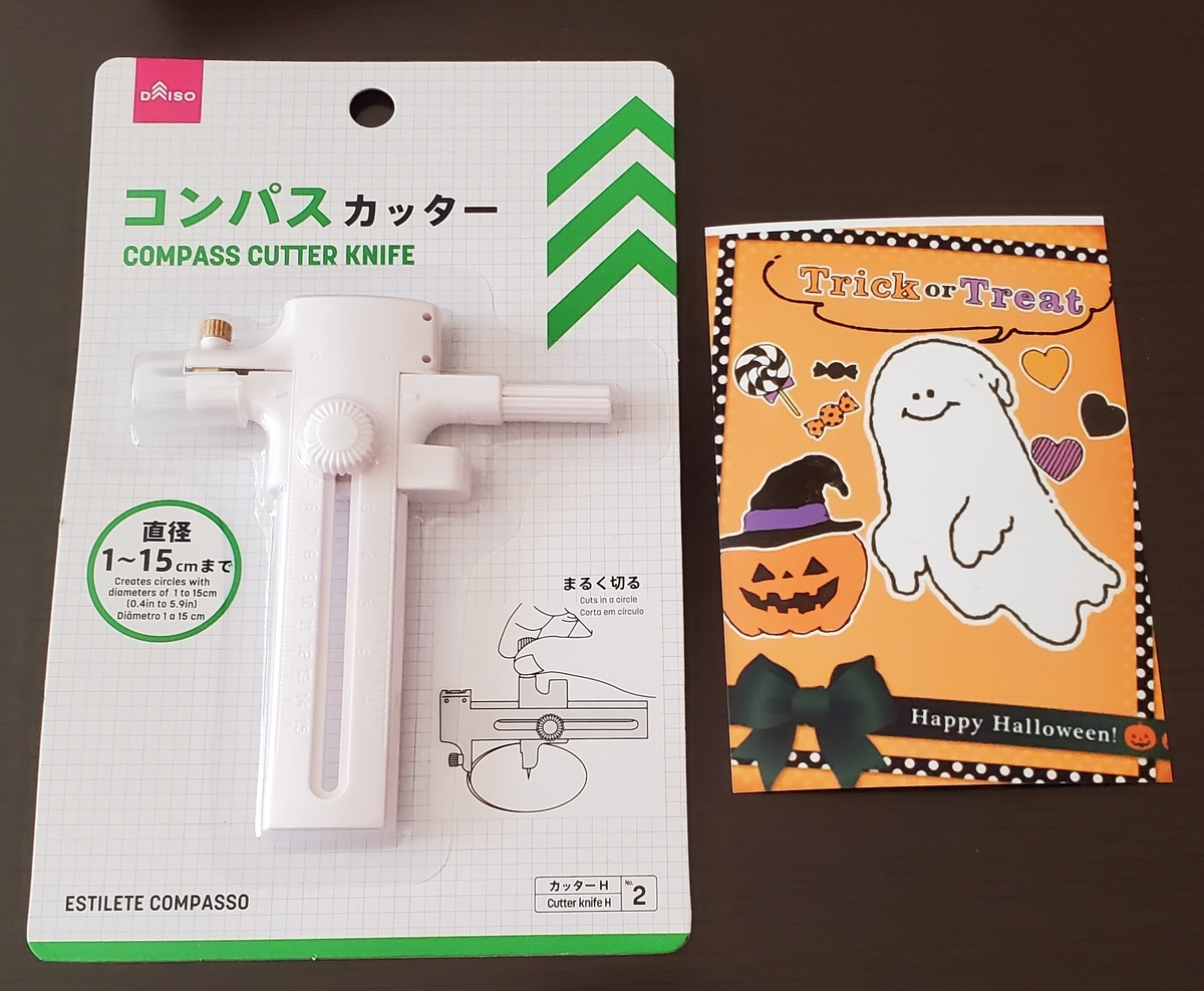 f:id:sylvaniantedukuri:20191122105339j:plain f:id:sylvaniantedukuri:20191122105339j:plain