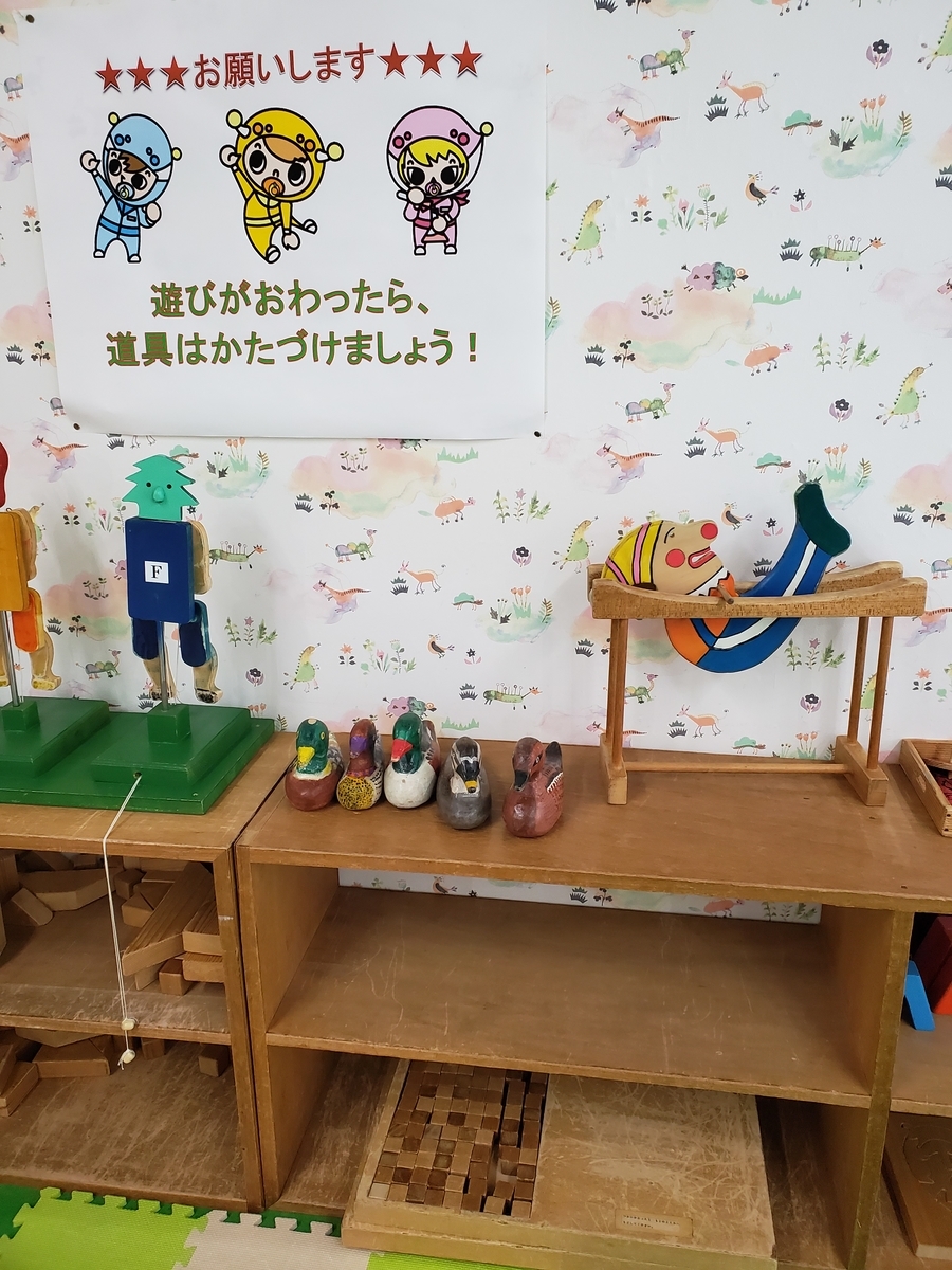 f:id:sylvaniantedukuri:20191208191439j:plain