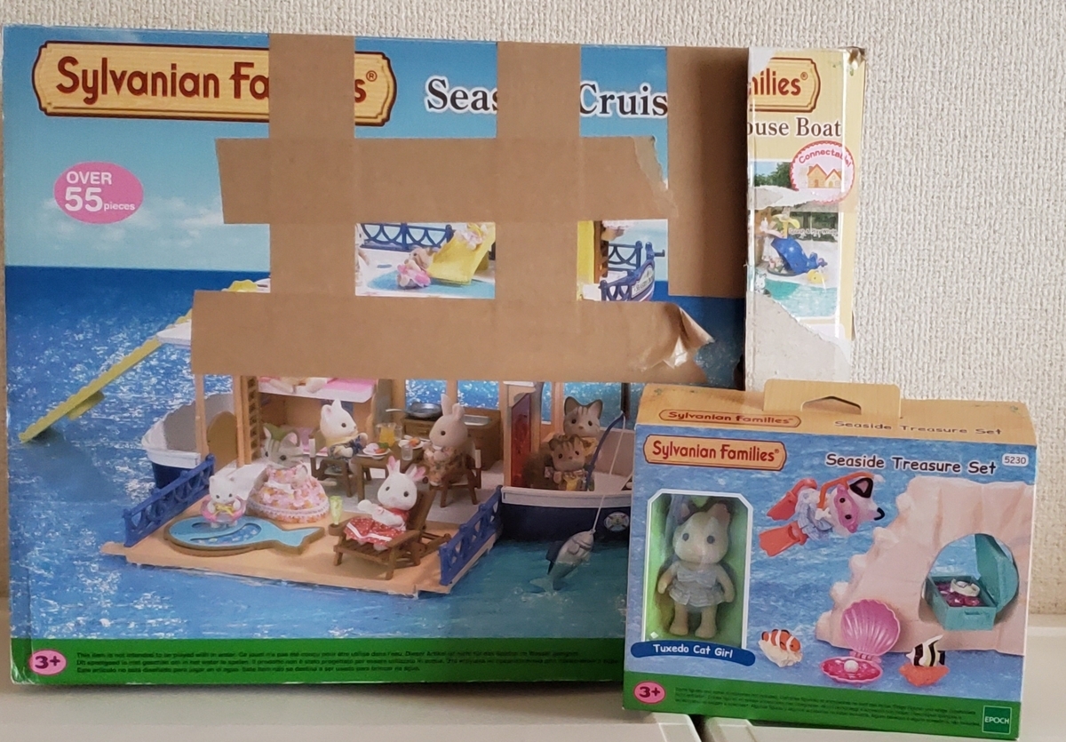 f:id:sylvaniantedukuri:20191219113601j:plain