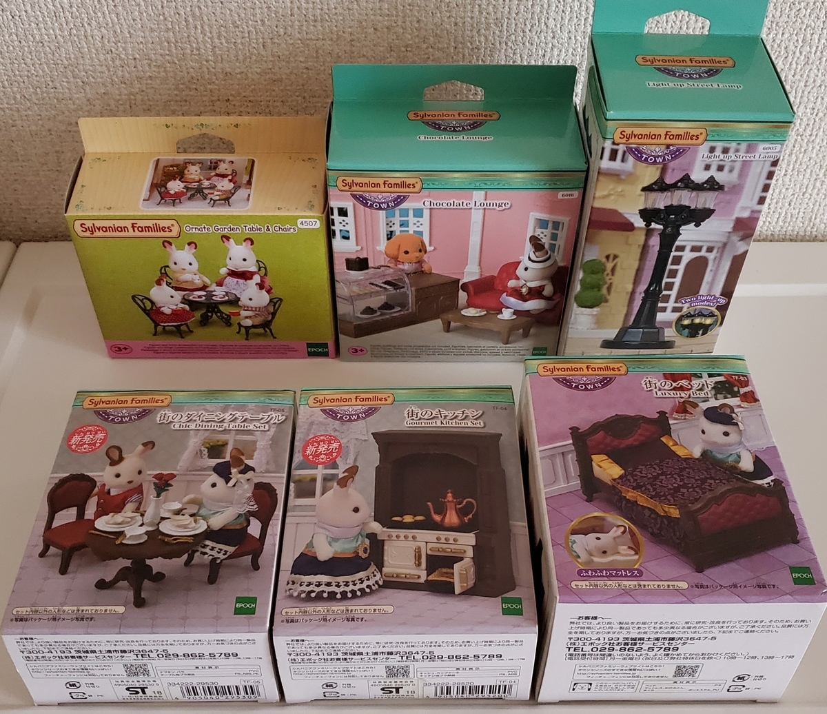 f:id:sylvaniantedukuri:20191219113702j:plain