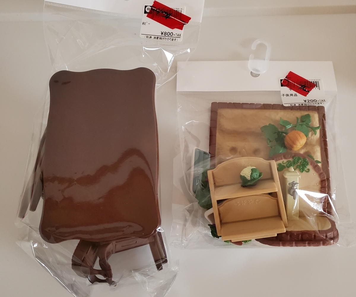 f:id:sylvaniantedukuri:20191219113742j:plain