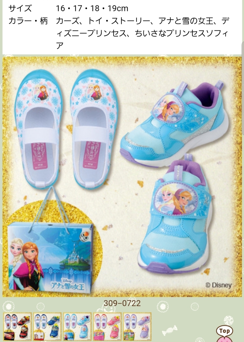 f:id:sylvaniantedukuri:20191225231238j:plain