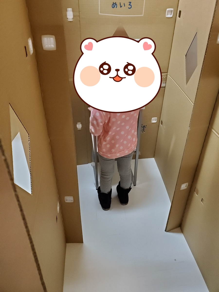 f:id:sylvaniantedukuri:20191231121737j:plain