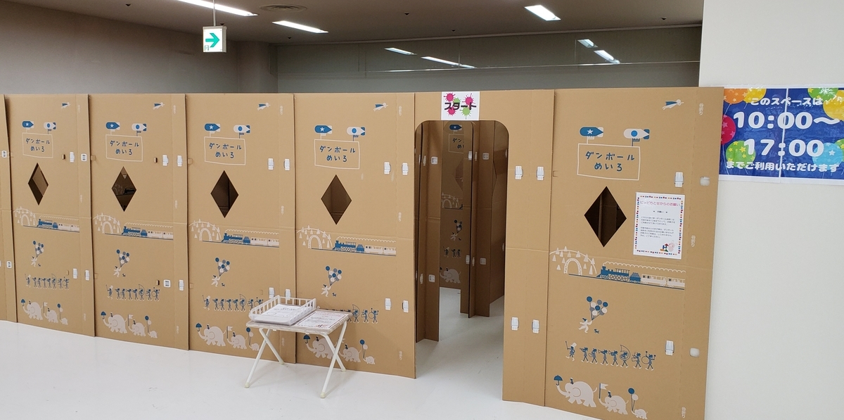 f:id:sylvaniantedukuri:20191231121844j:plain