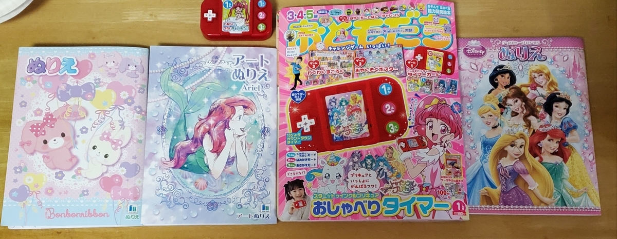 f:id:sylvaniantedukuri:20200104121955j:plain f:id:sylvaniantedukuri:20200104121955j:plain