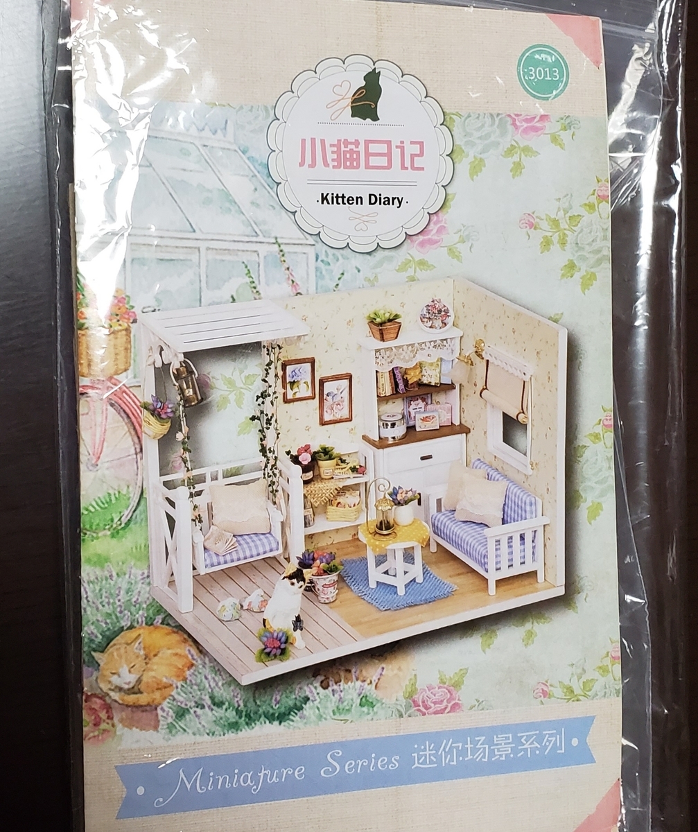 f:id:sylvaniantedukuri:20200129185812j:plain