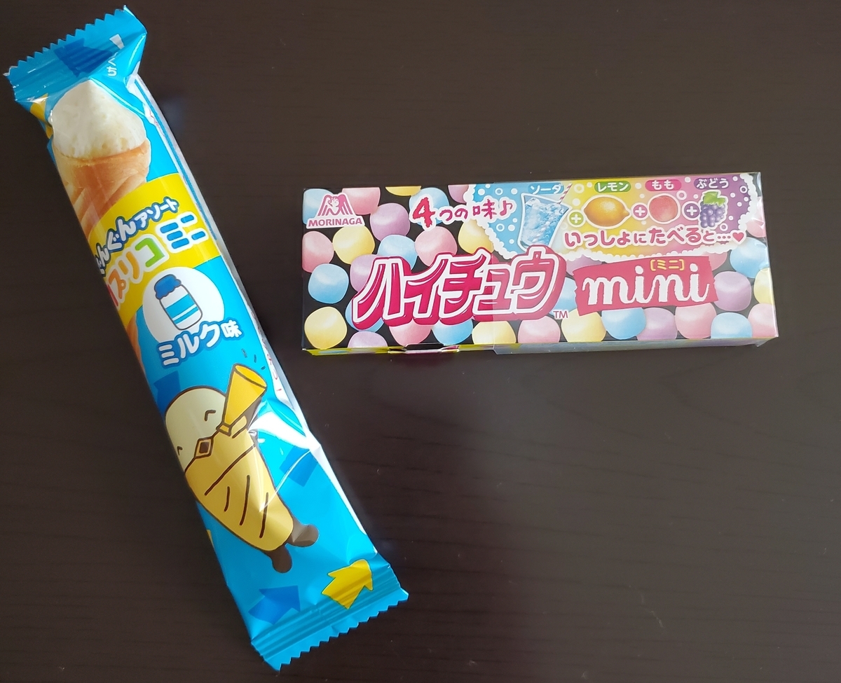 f:id:sylvaniantedukuri:20200206160752j:plain