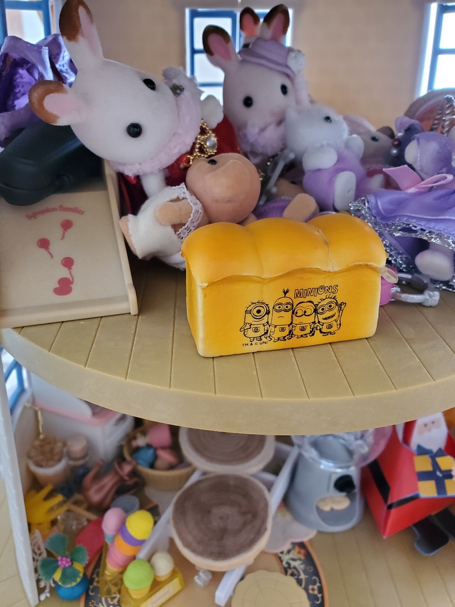 f:id:sylvaniantedukuri:20200210144048j:plain