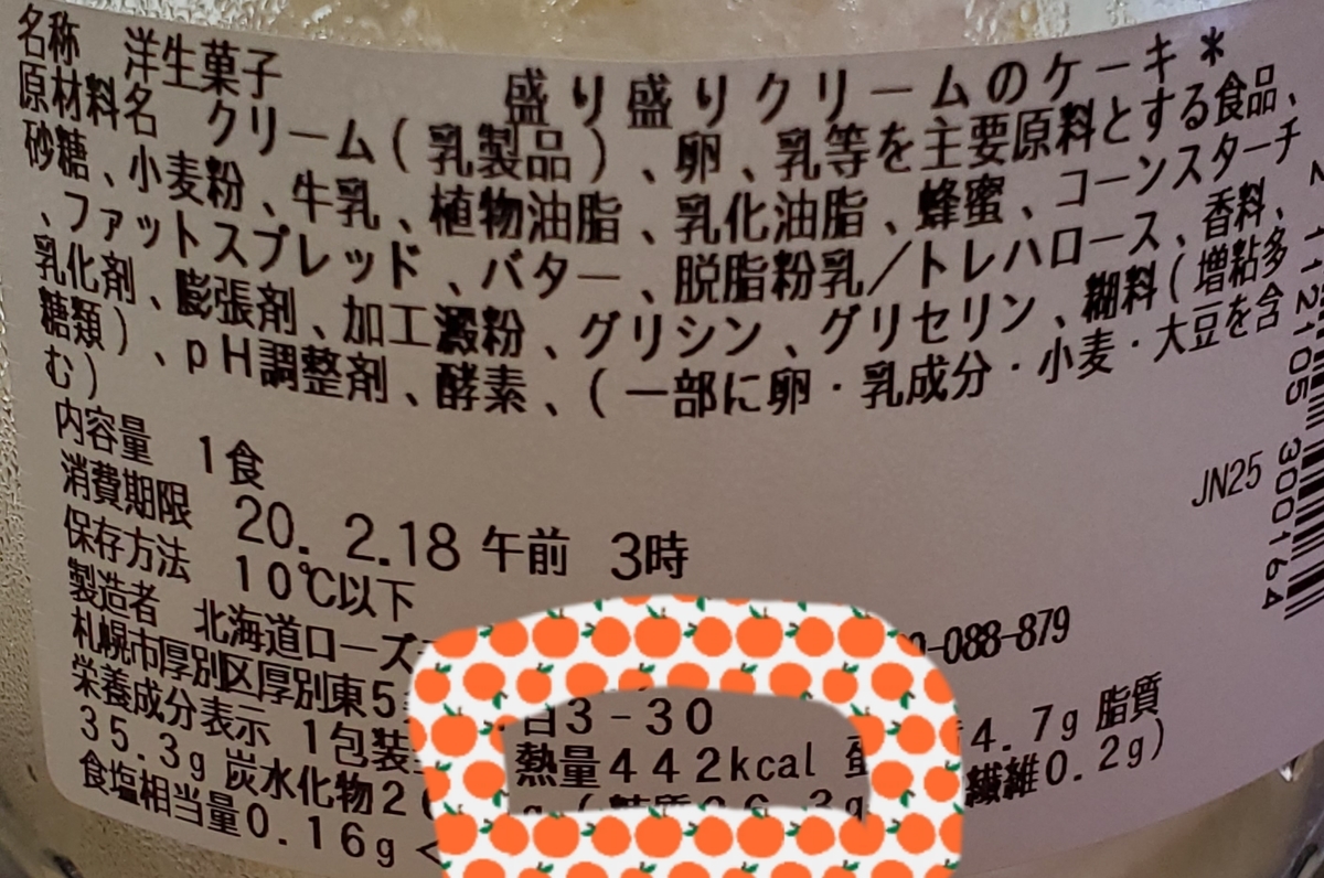 f:id:sylvaniantedukuri:20200217113804j:plain