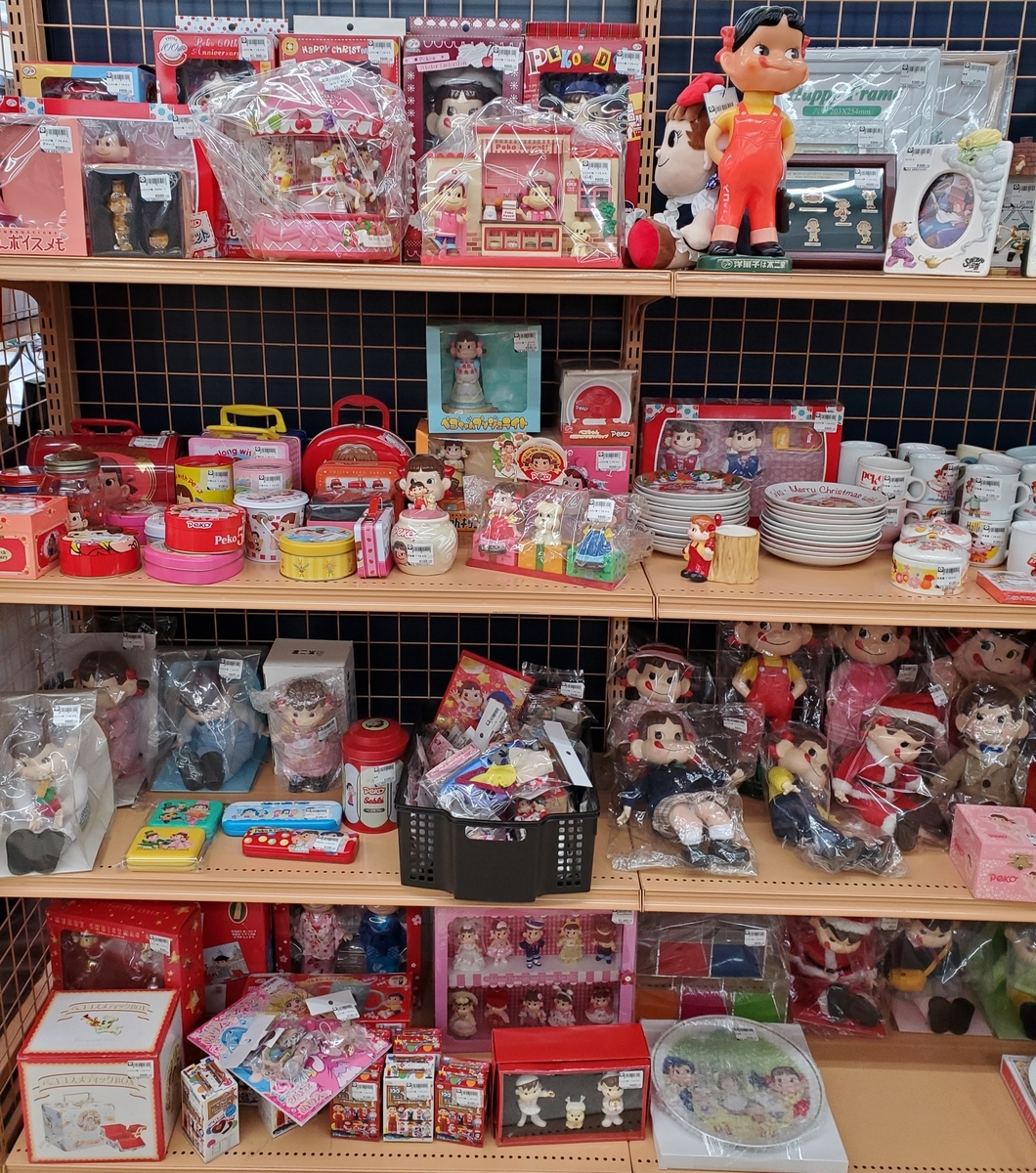 f:id:sylvaniantedukuri:20200306153501j:plain