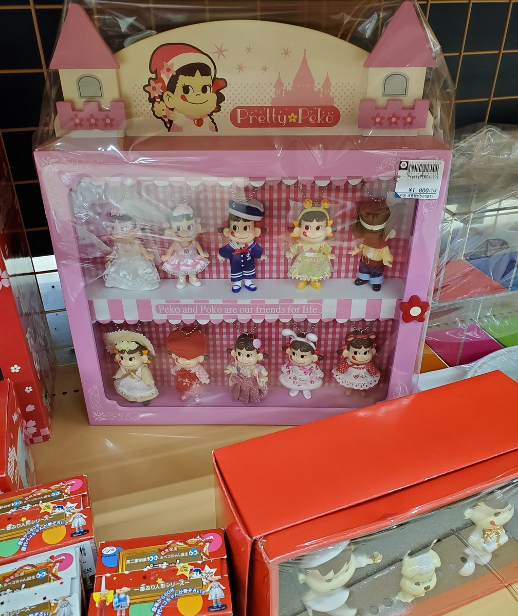 f:id:sylvaniantedukuri:20200306153519j:plain